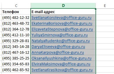 Excel 2013 beszúrás és törlés sorok és oszlopok excel