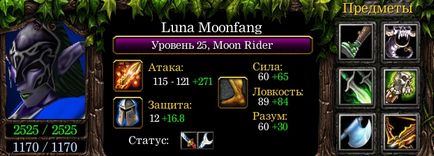 Hyde luna moonfang