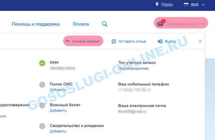 Állami szerv saját iroda (szekrény) Közművek Personal Area