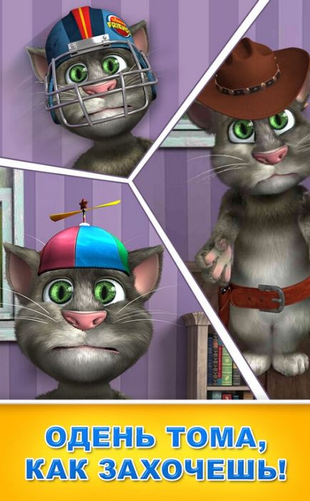 Beszélő macska játék - gt; Volume 2 - gt; Talking Tom Cat 2 ingyenesen letölthető az Android v5