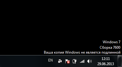 Hogyan lehet aktiválni a Windows 7