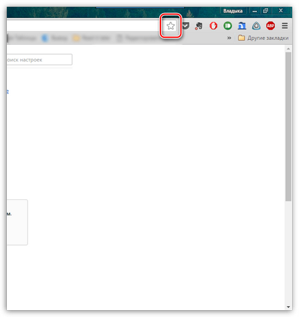 Hogyan adjunk egy oldalt a könyvjelzők a Chrome-ban