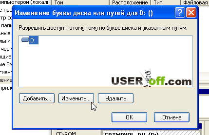 Hogyan változtassuk meg a meghajtó betűjelét a Windows XP, 7 és 8