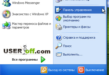 Hogyan változtassuk meg a meghajtó betűjelét a Windows XP, 7 és 8