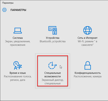 Hogyan változik az idő kirakatai 10 az értesítési (kijelző) Hogyan változtassuk meg a kijelzőn a bejelentés időpontjában a windows 10