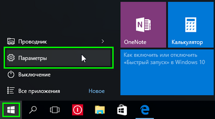 Hogyan változtassuk meg a kijelzőn a bejelentés időpontjában a windows 10