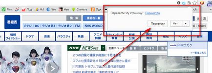 Hogyan változtassuk nyelven a Google Chrome nem számít!