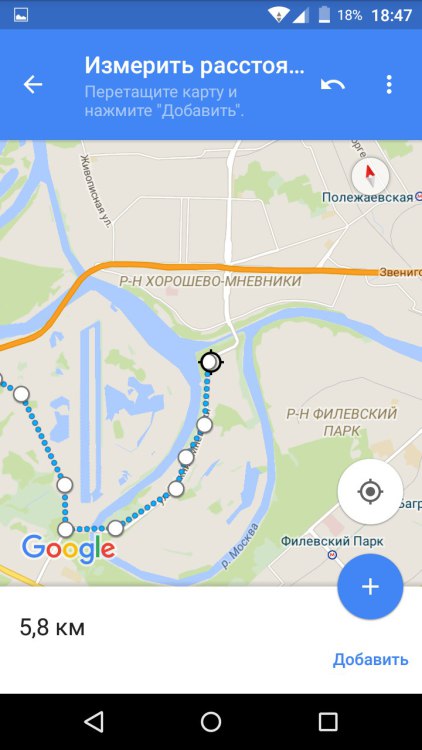 Hogyan kell mérni a közúti távolság segítségével a Google Maps
