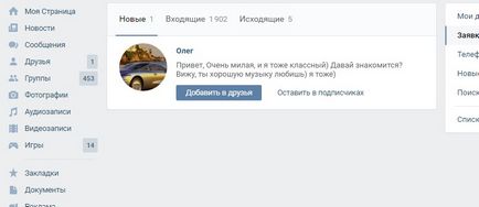 Hogyan kezdjen párbeszédet a lány VKontakte