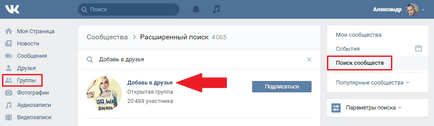 Hogyan csalnak barátok VKontakte