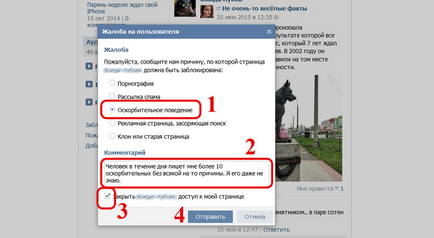 Hogyan írjunk egy panaszt a VKontakte csoport, közösség, vagy személy, személyes blog Freo