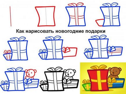 Hogyan kell felhívni karácsonyi ajándékok, ajándékok, szakaszosan ceruza