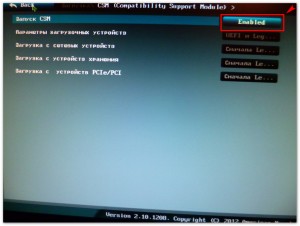 Hogyan kell beállítani a BIOS UEFI