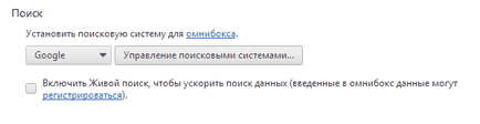 Hogyan tudom beállítani a Google Chrome kereső plugin (Google) Hogyan tudom beállítani a Google Chrome kereső plugin