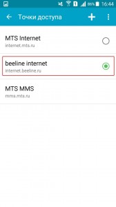 Hogyan hozzunk létre a mobil internet a Beeline