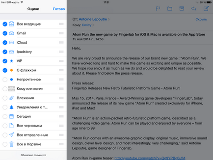 Hogyan hozzunk létre, küldhet és fogadhat üzeneteket a ipad (ipad) Hogyan hozzunk létre, küldhet és fogadhat üzeneteket ipad