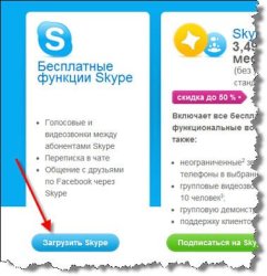 Hogyan hozzunk létre Skype számítógépén, blog mester pc