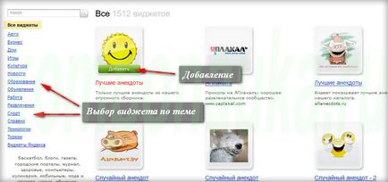 Hogyan szabni a kütyü a főoldalon Yandex (oldal) Hogyan szabni a kütyü a főoldalon Yandex
