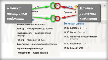 Hogyan szabni a kütyü a főoldalon Yandex (a testre kütyü a főoldalon Yandex) Hogyan szabni a kütyü a főoldalon Yandex