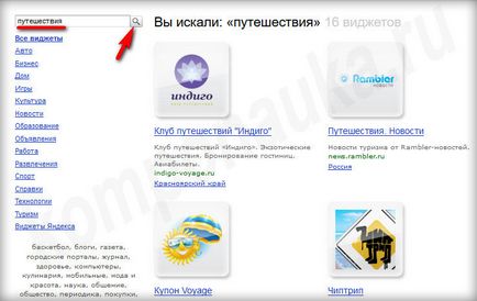 Hogyan szabni a kütyü a főoldalon Yandex