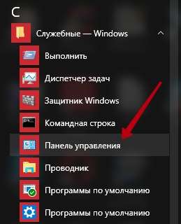Hogyan állítsuk be a hang, a hang nem működik a számítógépén Windows - felső (testreszabható) Hogyan állítsuk be a hangot, nem működik a Windows számítógép - felső