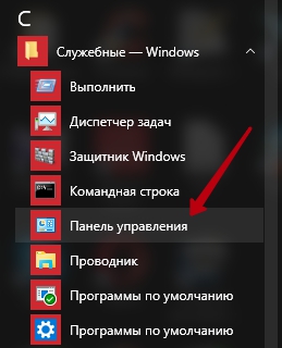 Hogyan állítsuk be a hangot, nem működik a Windows számítógép - felső