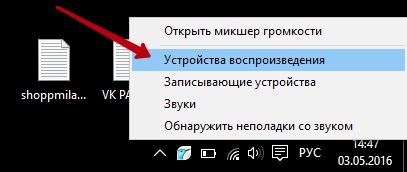 Hogyan állítsuk be a hangot, nem működik a Windows számítógép - felső