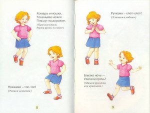 Hogyan kell tanítani a gyermeket, hogy táncolni otthon