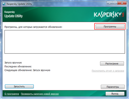 Hogyan lehet frissíteni a Kaspersky vírusirtó a számítógép internet nélkül