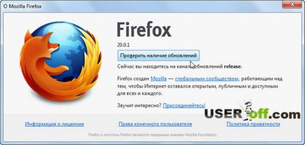 Hogyan frissítse a böngésző Mozilla Firefox, Opera, Google Chrome és az Internet Explorer