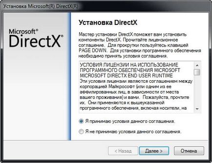Hogyan lehet frissíteni a directx Windows 7 automatikusan és manuálisan