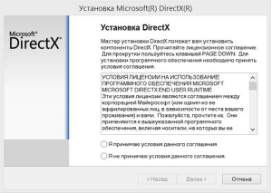 Hogyan lehet frissíteni a directx a Windows 7 számítógépen