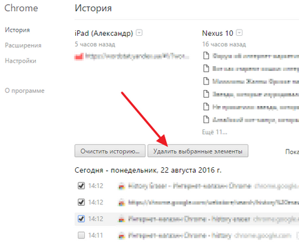 Hogyan lehet törölni a történelem Google Chrome, az előzmények törléséhez a Google Chrome