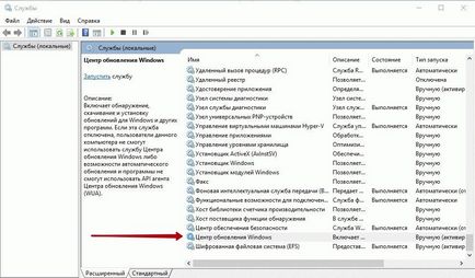 Hogyan lehet törölni a cache Windows frissítések a Windows-10 (átlátszó) Hogyan lehet törölni a cache Windows frissítések a Windows-10