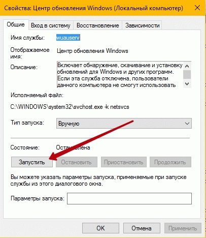 Hogyan lehet törölni a cache Windows frissítések a Windows-10 (Windows SoftwareDistribution letöltés) Hogyan lehet törölni a cache Windows frissítések a Windows-10