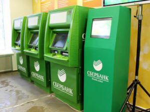 Hogyan lehet fizetni a kölcsönt ATM-en keresztül Takarékpénztár Takarékpénztár