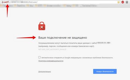 Hogyan tilthatom le a https (a Yandex böngésző, a Google Chrome, VKontakte)