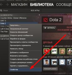 Hogyan kell megnyitni a konzolt a DotA, miért van szükség, utasítások