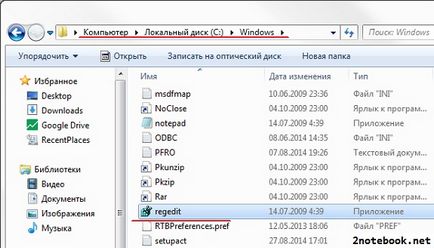 Hogyan kell megnyitni a registry szerkesztő a Windows 8, 8