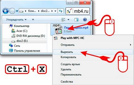 Hogyan lehet mozgatni egy fájl, egy mappa, egy parancsikont a Windows (mozgás) Hogyan lehet mozgatni egy fájl, egy mappa, egy parancsikont a Windows