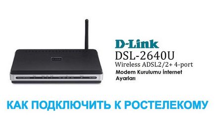 Hogyan lehet csatlakozni a d-link dsl 2640u Rostelecom
