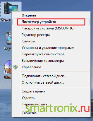 Hogyan lehet csatlakozni a fejhallgatót a számítógép és a laptop - csatlakoztassa fejhallgató mikrofonnal (PC) Hogyan lehet csatlakozni a fejhallgatót a számítógép és a laptop - fejhallgatót csatlakoztat egy mikrofonnal