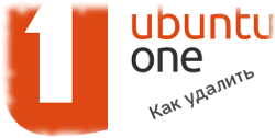 Hogyan lehet teljesen eltávolítani az ubuntu a rendszer egyik