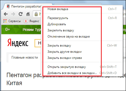 Hogyan kell használni a Google Chrome (google chrome) az összes elem