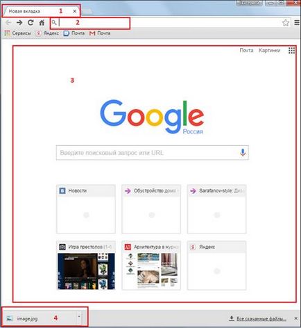 Hogyan kell használni a Google Chrome (google chrome) az összes elem