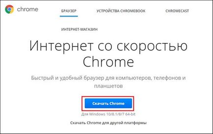 Hogyan kell használni a Google Chrome (google chrome) az összes elem