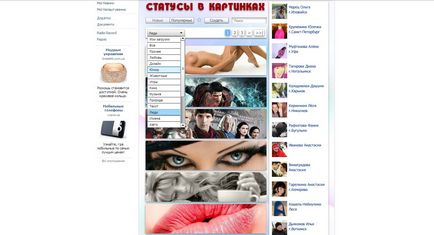 Hogyan tegye fotostatus VKontakte
