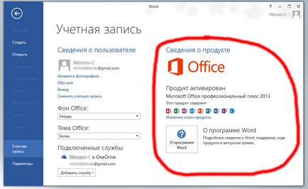 Hogyan lehet aktiválni a Microsoft Word