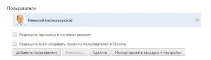 Hogyan állítsd be a Google Chrome böngészőt a hatékony munka az interneten (effektív) Hogyan állítsd be a Google Chrome böngészőt a hatékony munka az interneten