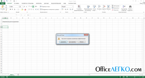 Hogyan működik az MS Excel fájlok